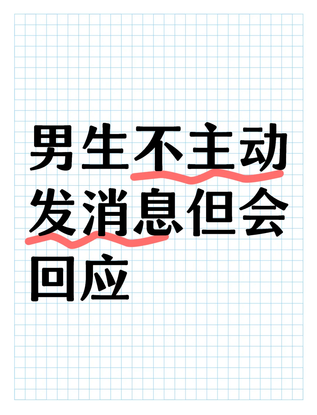 秒回指的是多长时间