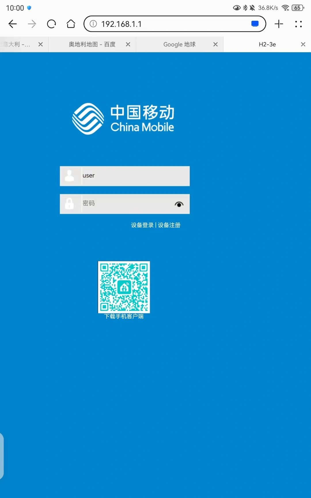 19216851路由器设置登录入口