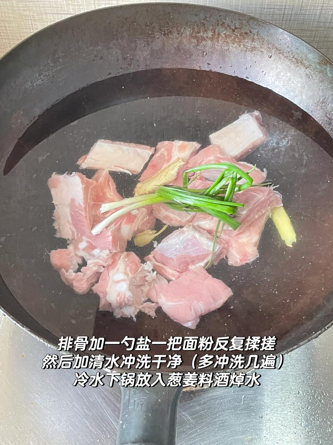 没有料酒怎么去