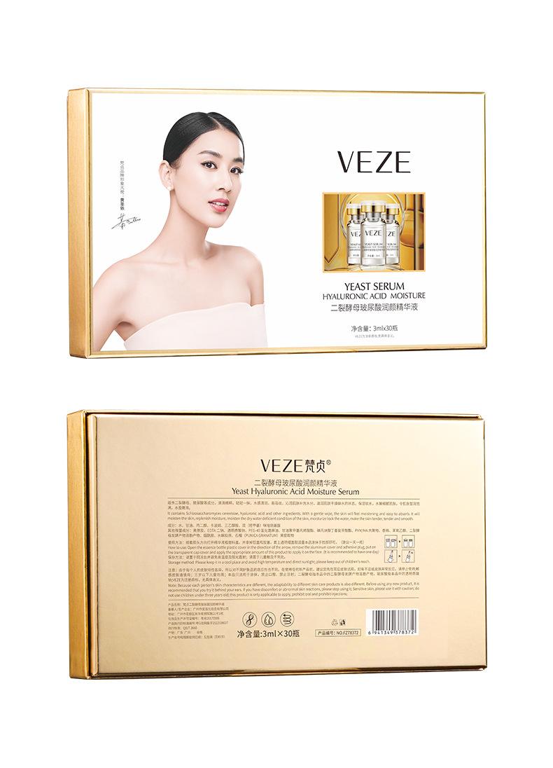 梵贞护肤品为什么那么便宜