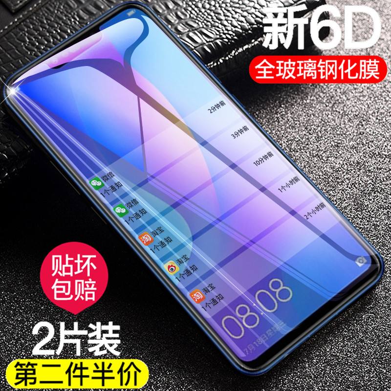 华为nova3e手机多少钱一台