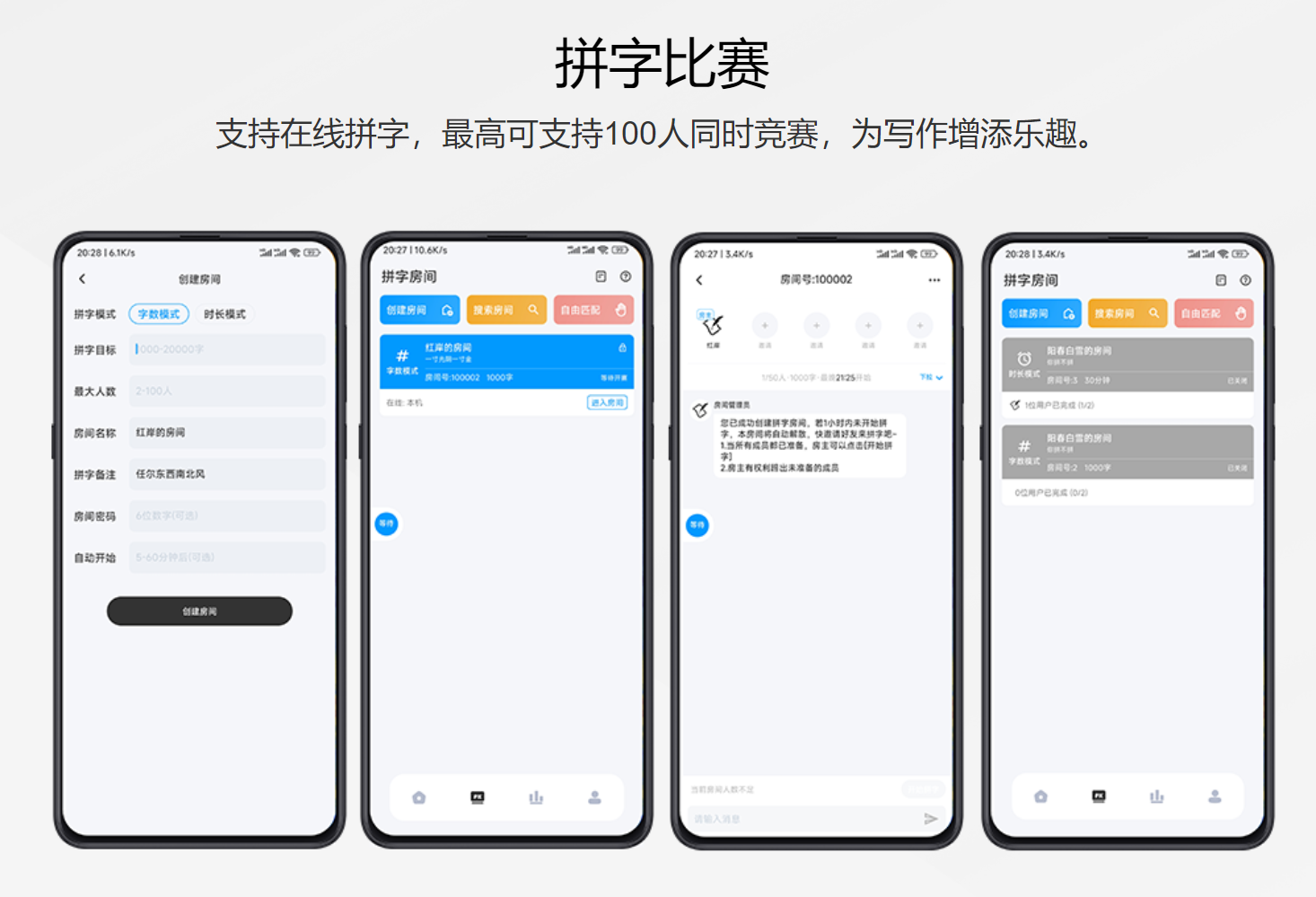 码字是啥意思