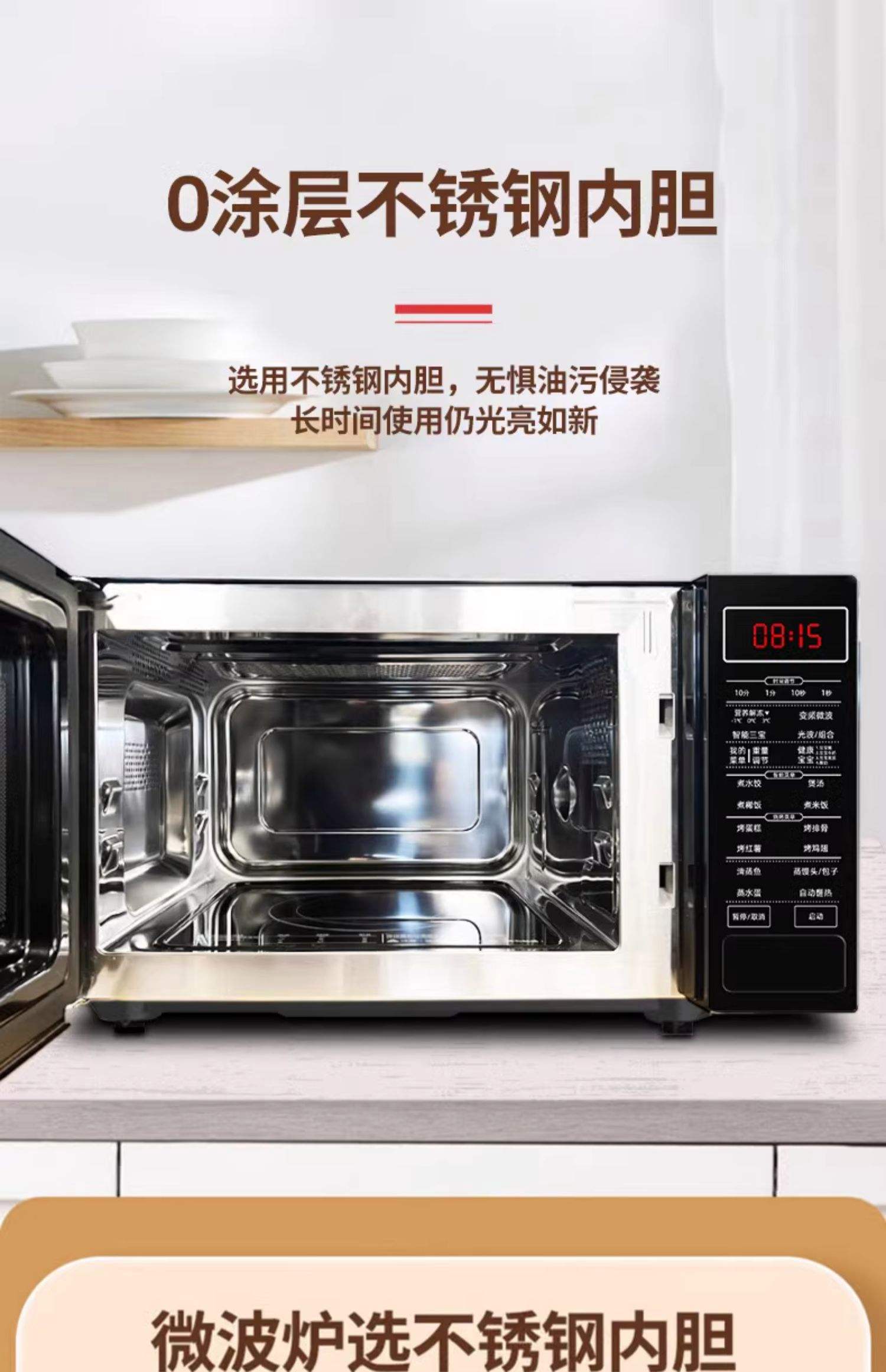 304内胆饭盒可以微波吗