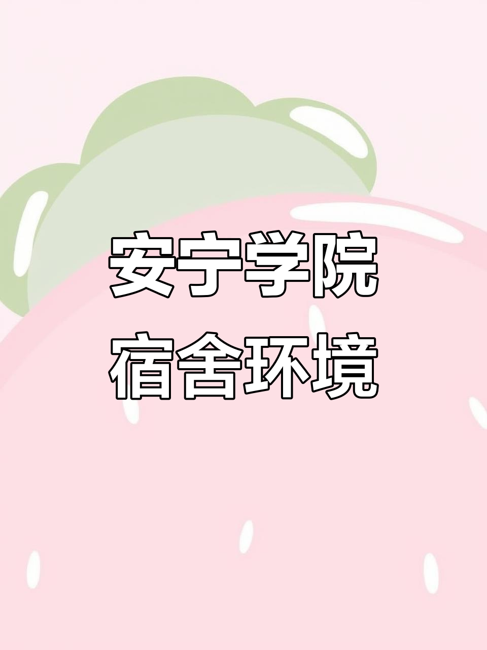 云南工贸职业技术学院简介及排名