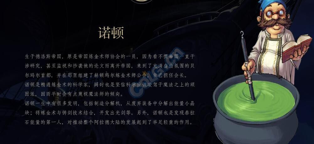 dnf天界徽章在哪换宝珠