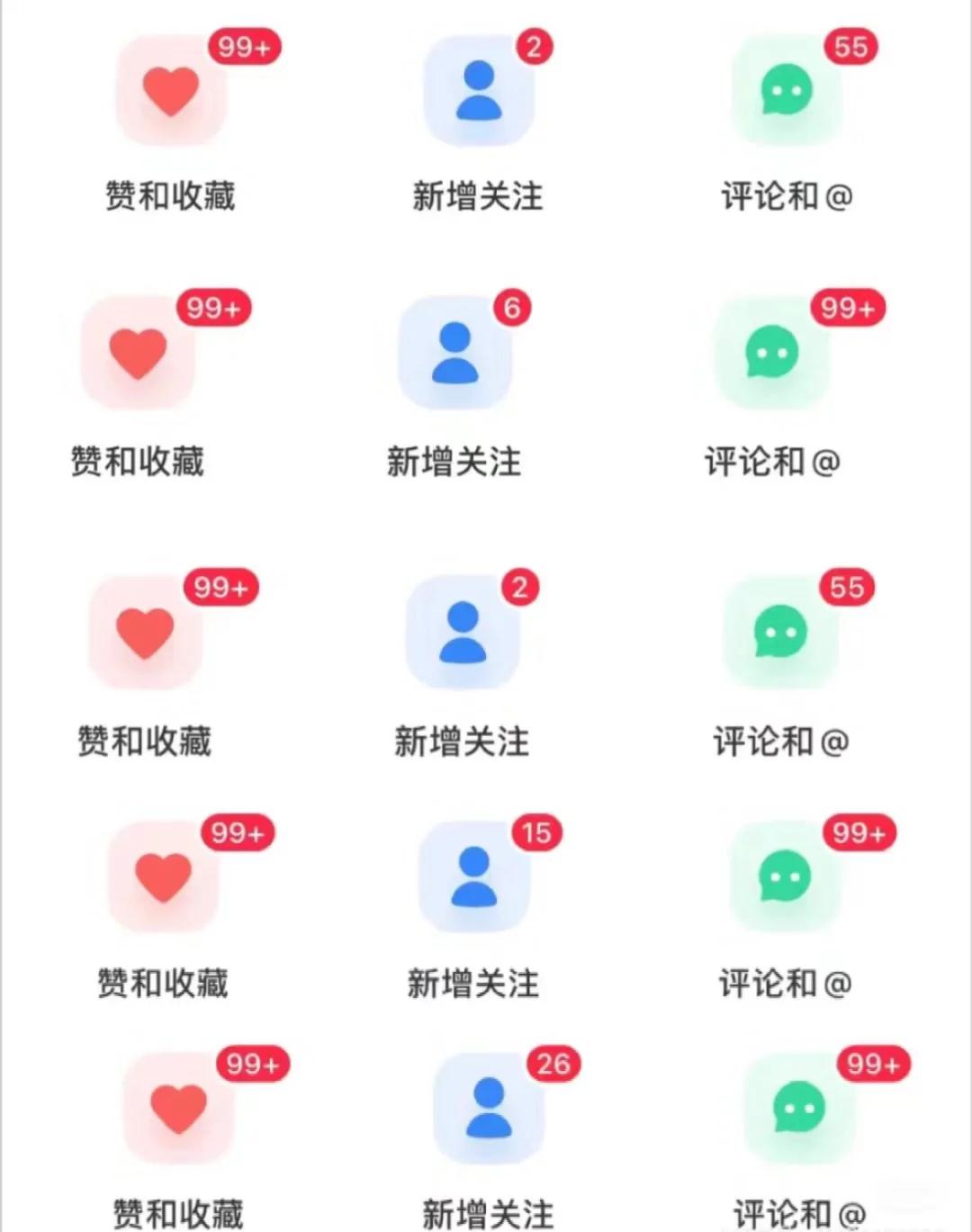 鹰眼大爷百度账号是什么
