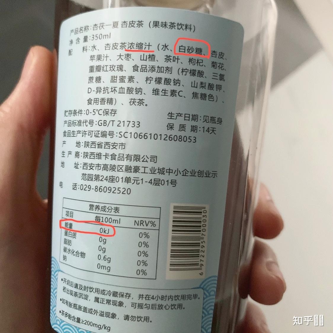 盐汽水做法