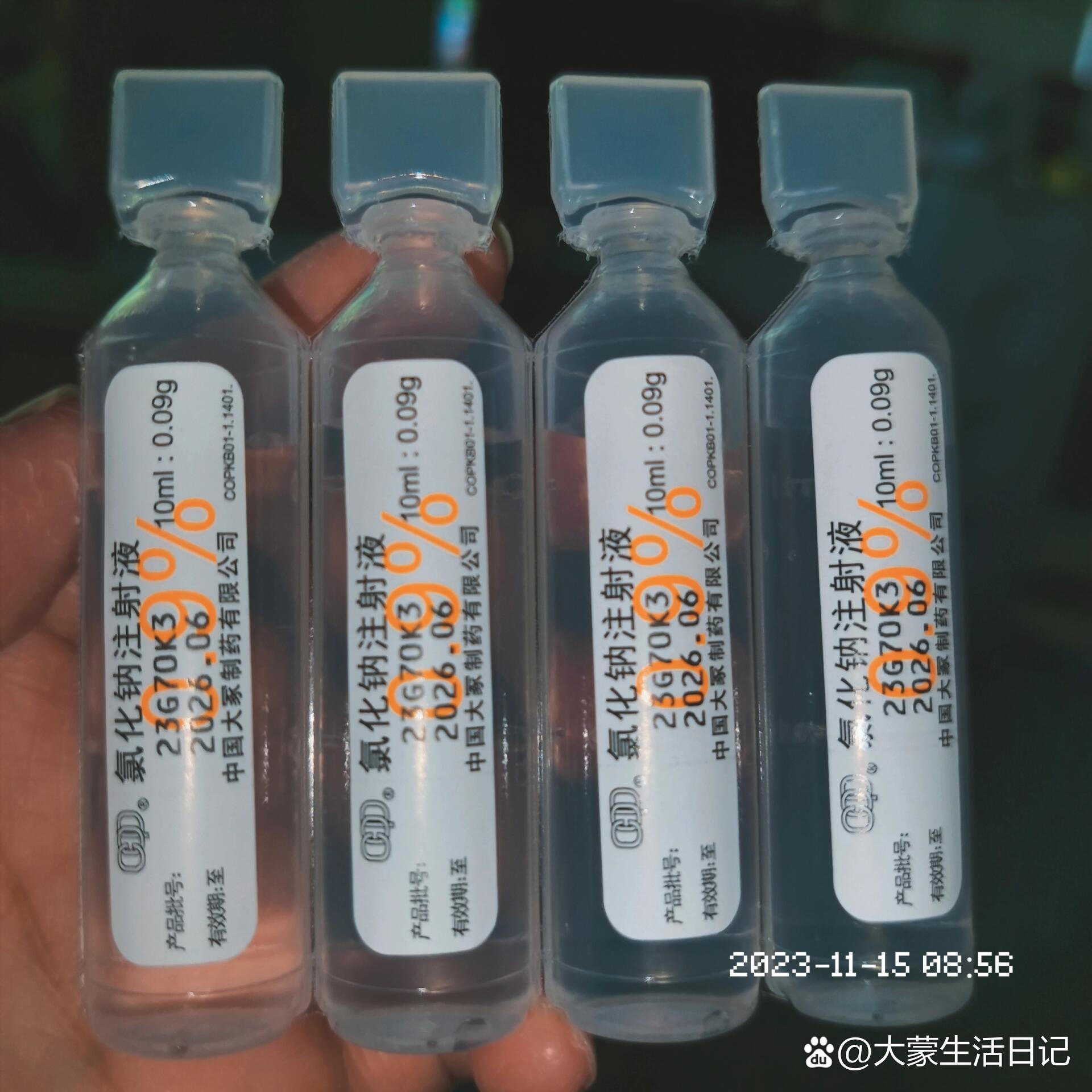 氯化镁是干什么用的