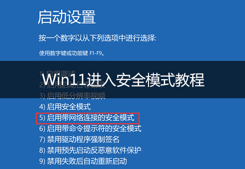 安全模式进不去是什么原因
