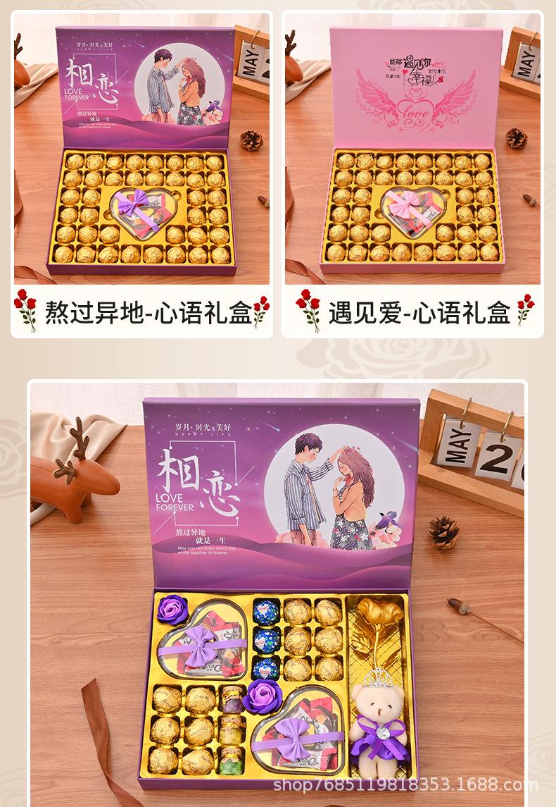 2021七夕送老婆什么礼物最惊喜