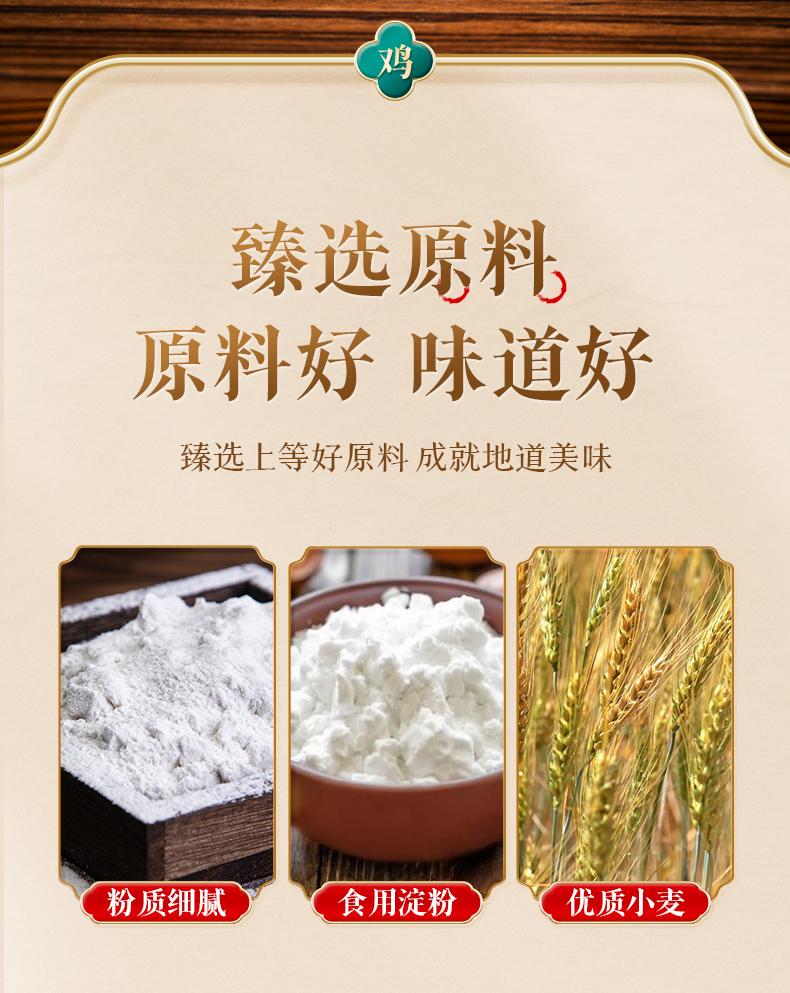 炸鸡腿用什么粉炸才又脆又嫩