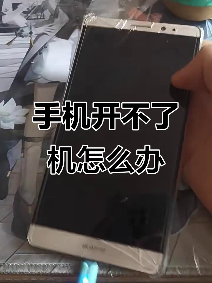 开机键盘没有反应怎么办