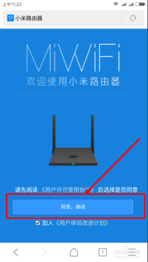 小米路由器怎么设置定时重启