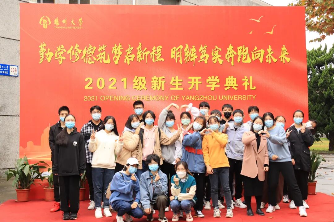 大学新生开学典礼发言