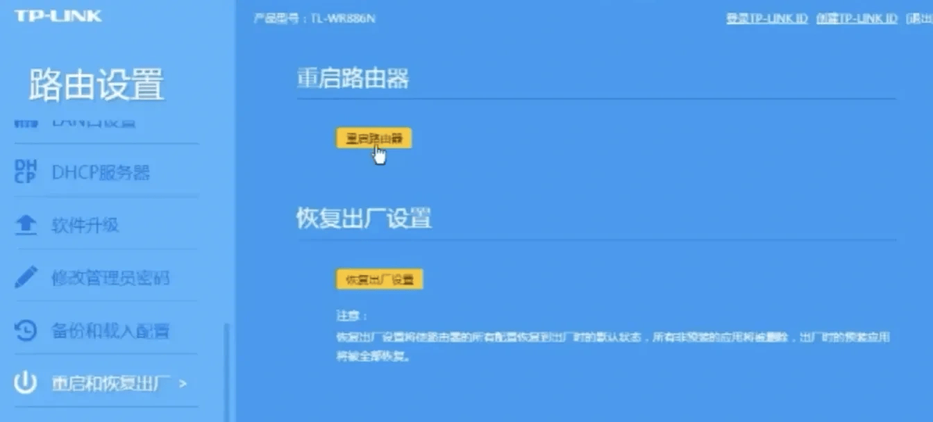 无法加载插件解决方法有哪些