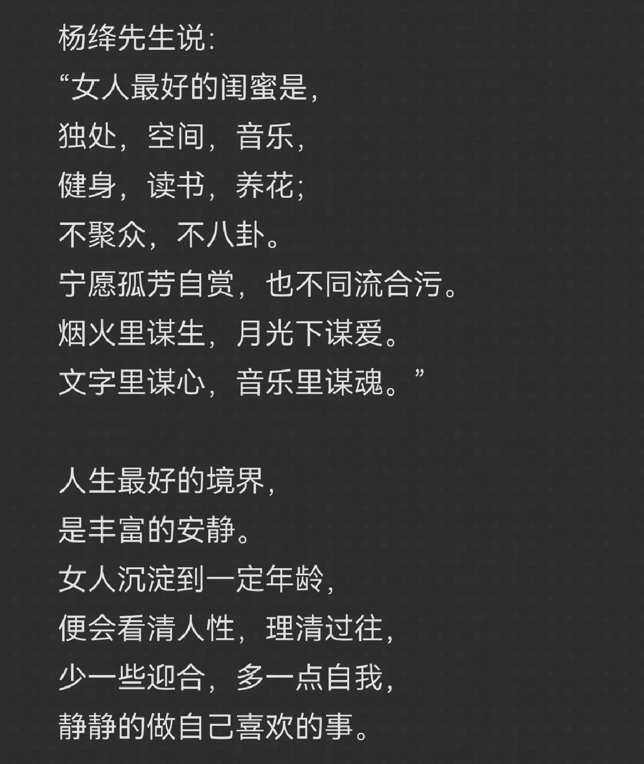 孤芳自赏什么意思形容了什么
