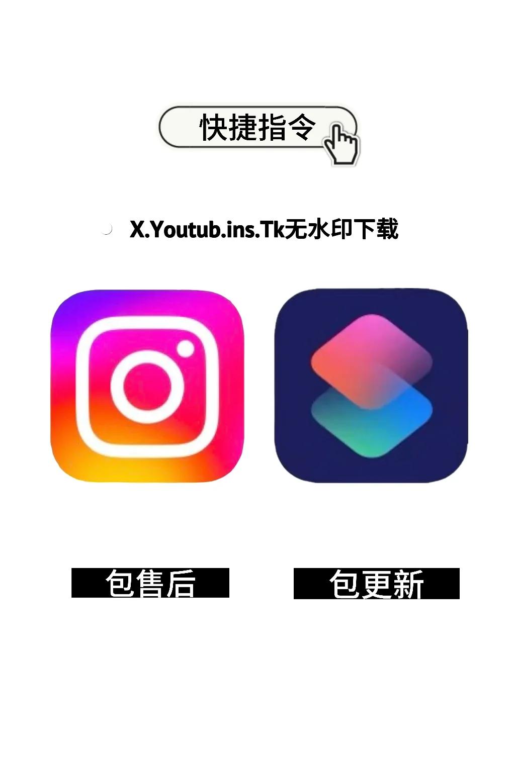 ins如何保存图片和视频