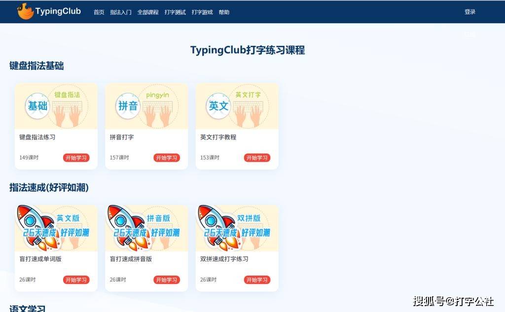 输入法软件哪个好用一点