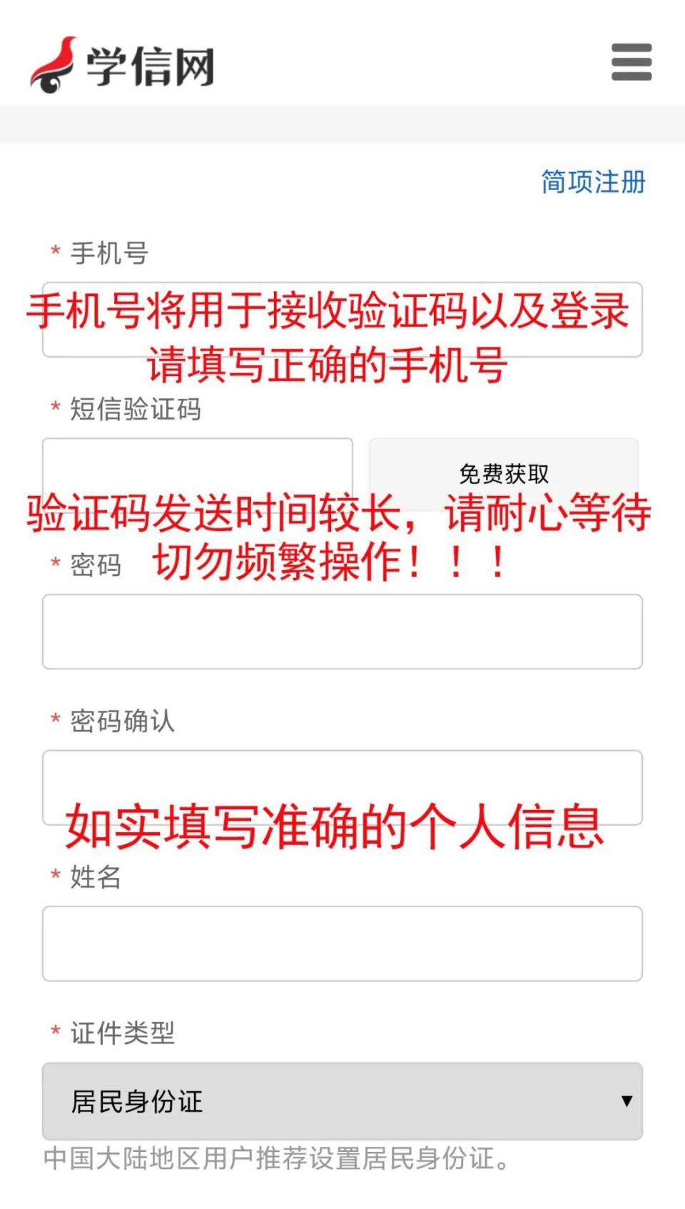 兵役登记证办理需要多久可以拿证