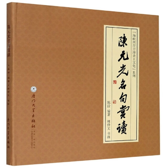 伸怎么读