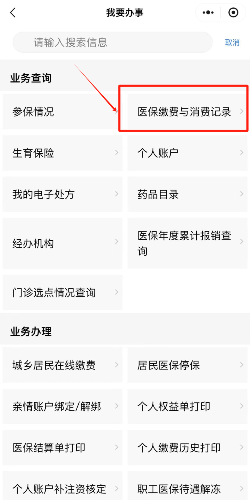 个人买医疗保险一年多少钱