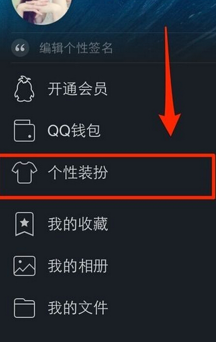 的整个背景怎么改