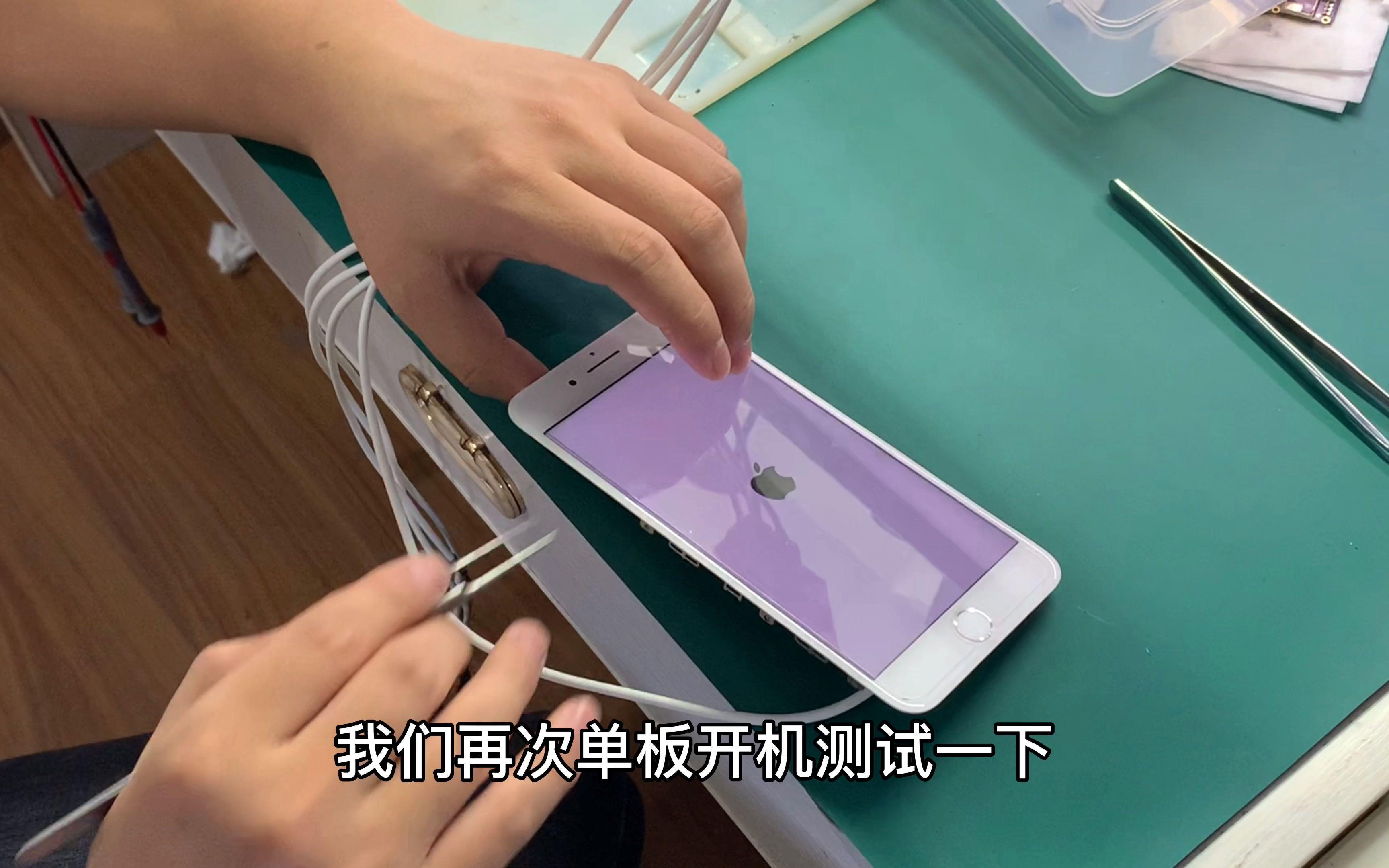 苹果7强行开机按哪个键