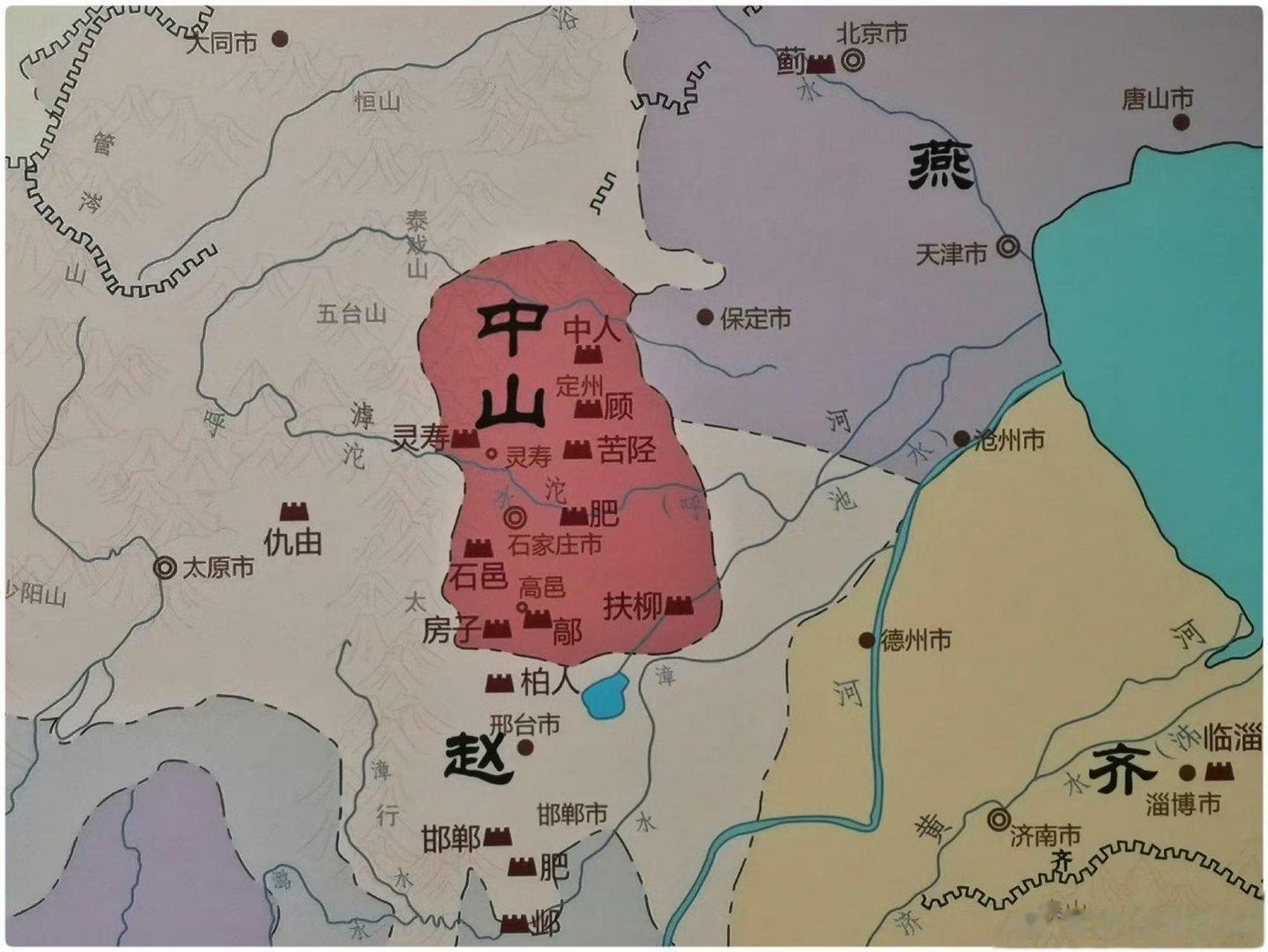 战国七雄 有哪些