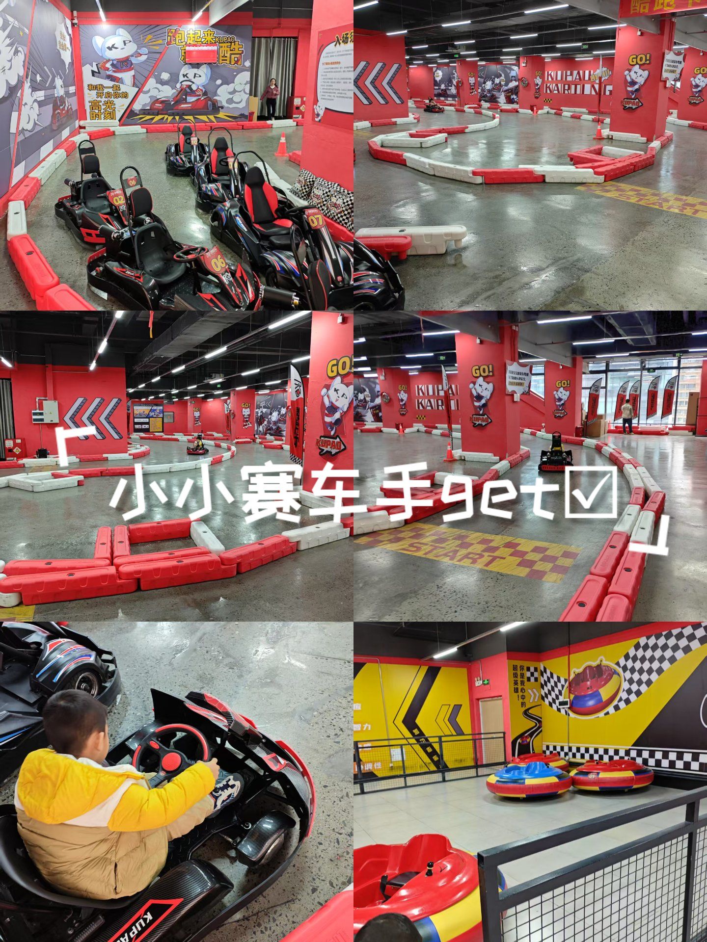 赛车游戏怎么玩