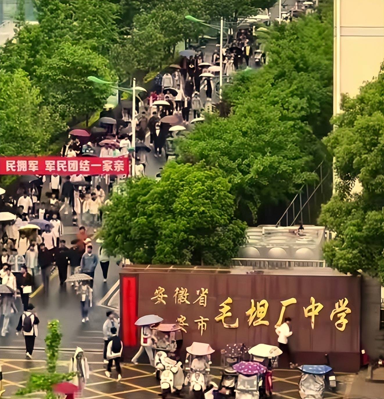 毛坦厂归哪里