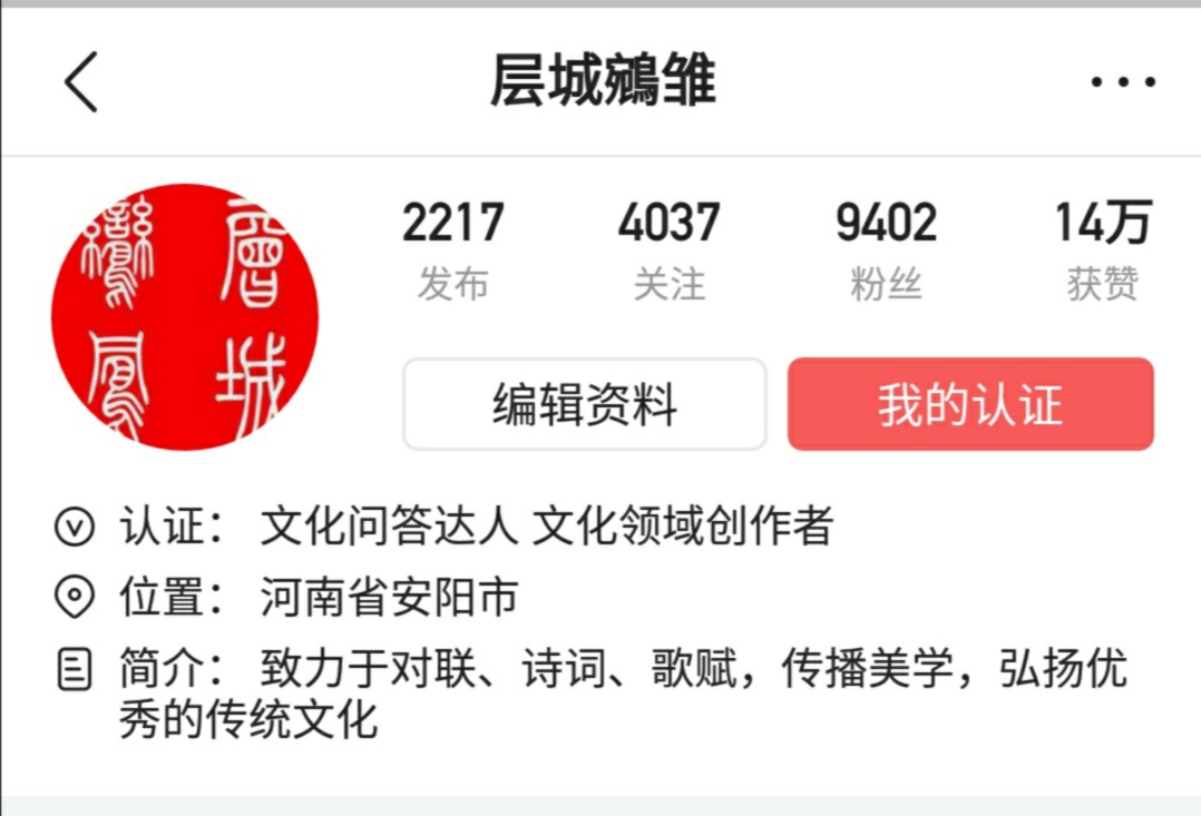 悟空问答的收益是怎么算的