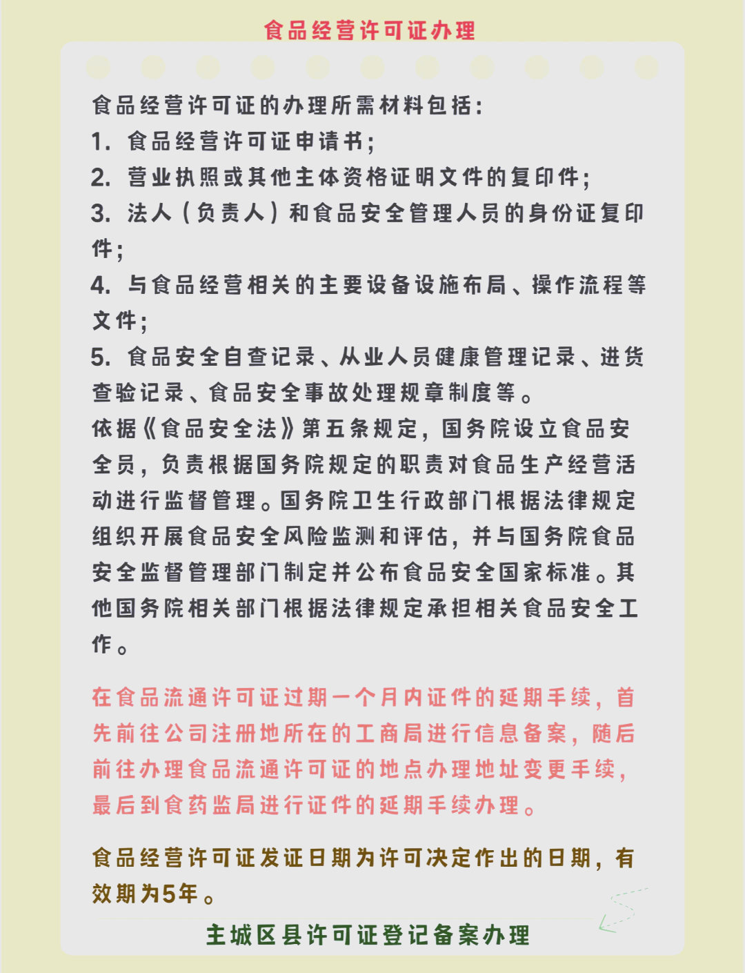 医院佐证材料是什么意思