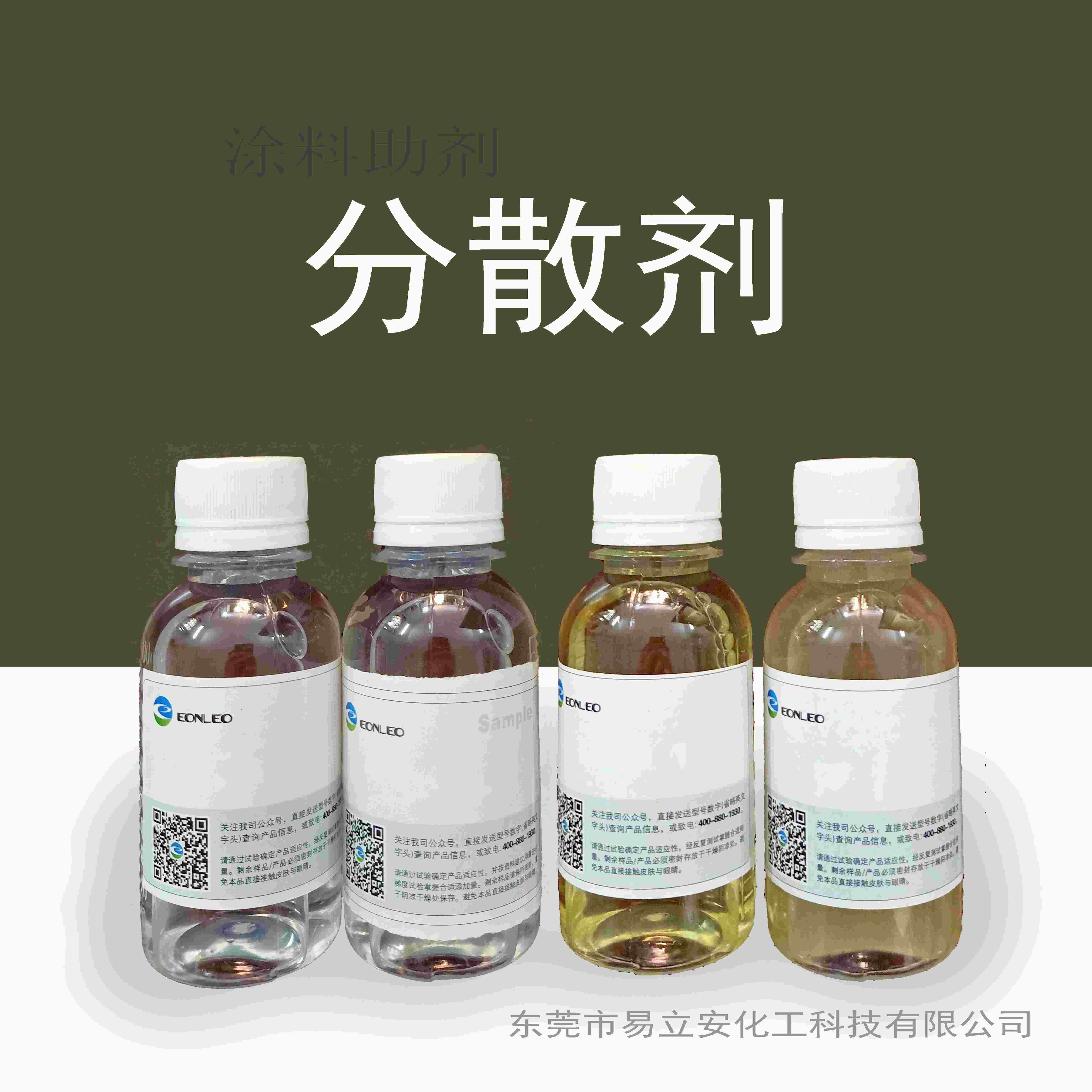 分散染料的分散剂的作用
