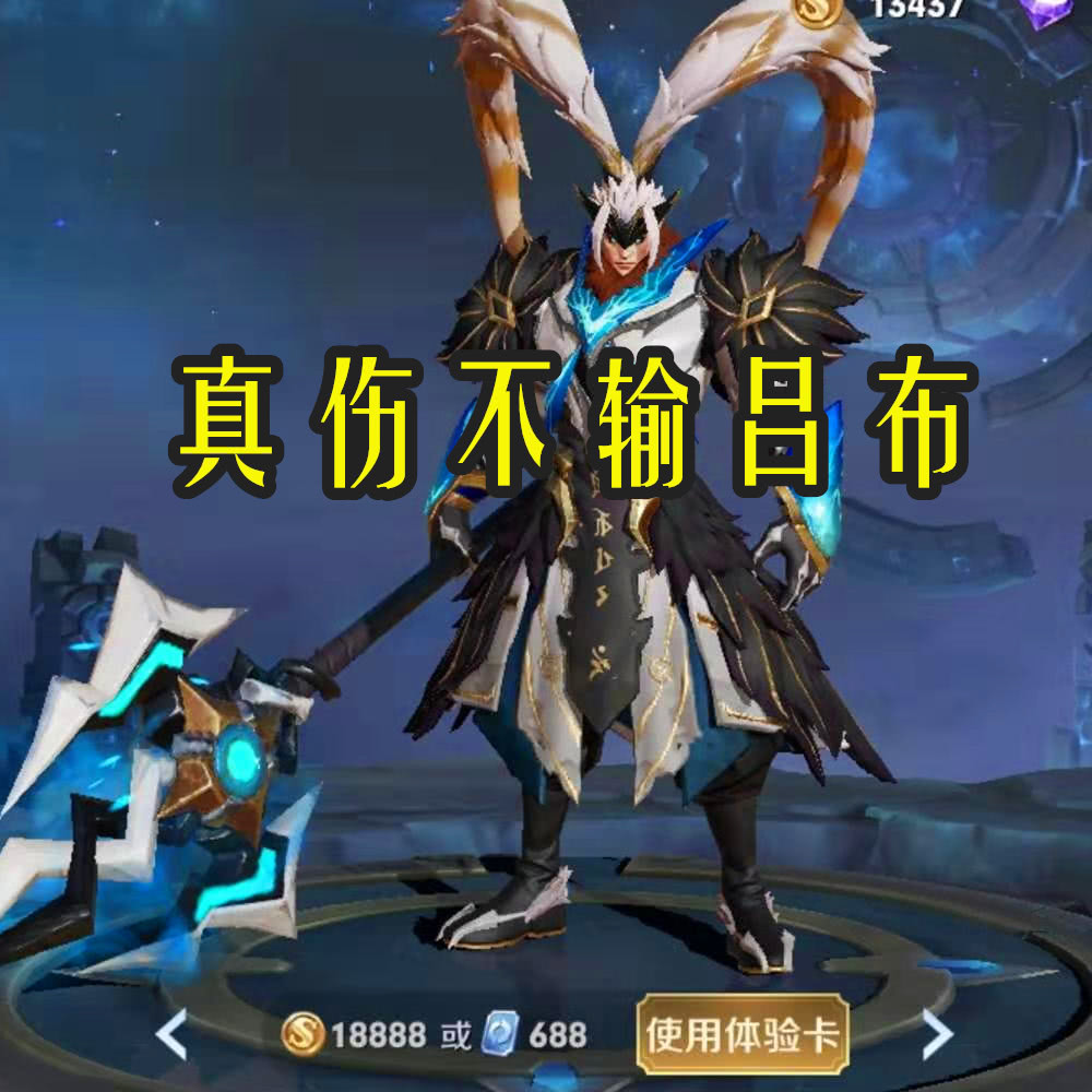 霸气韩信网名大全