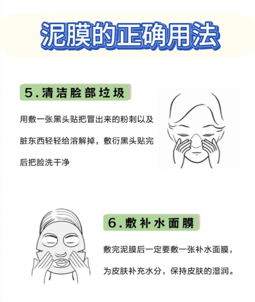 敷了毛孔收敛水需要清洗吗