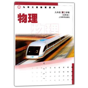 九年义务教育的意思