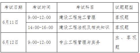 2021年二级建造师证书什么时候发
