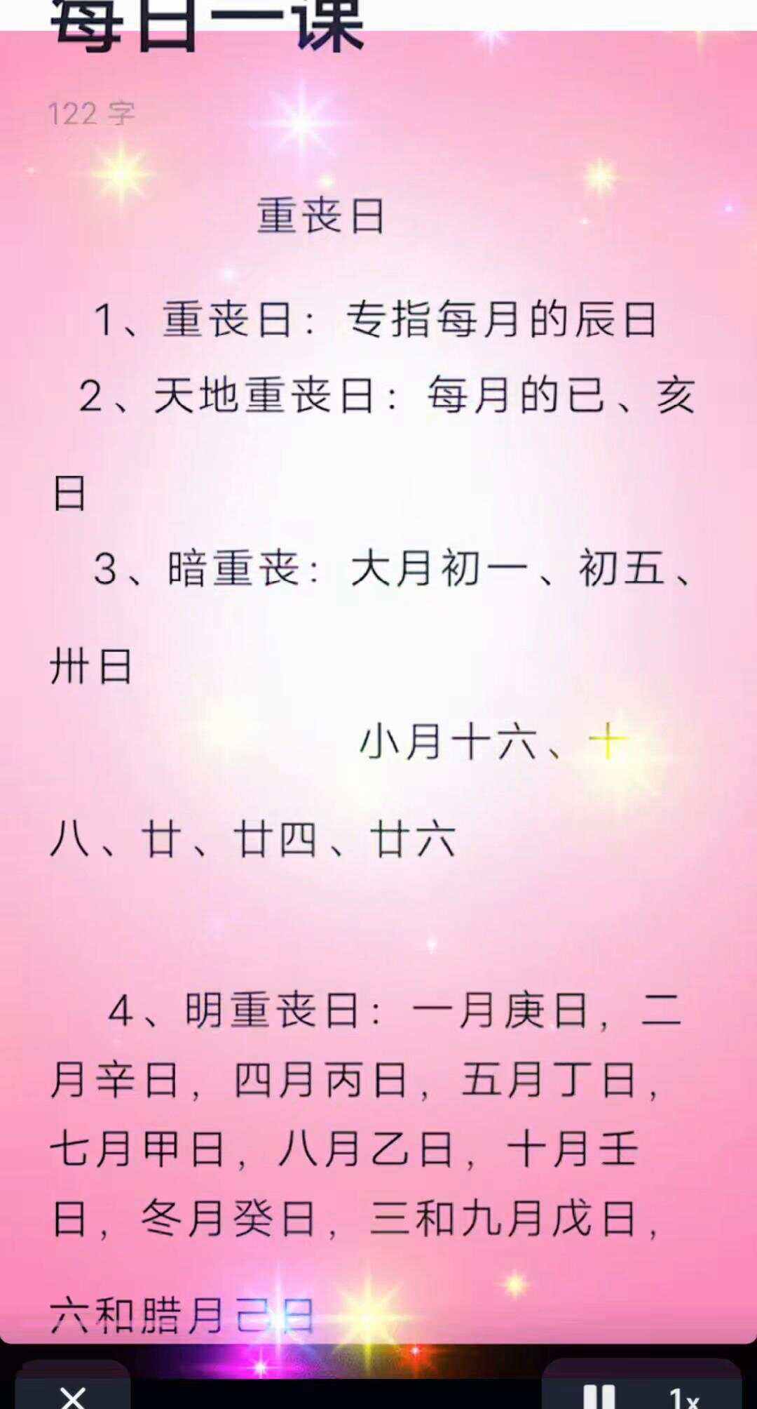 派息日一般在什么时候