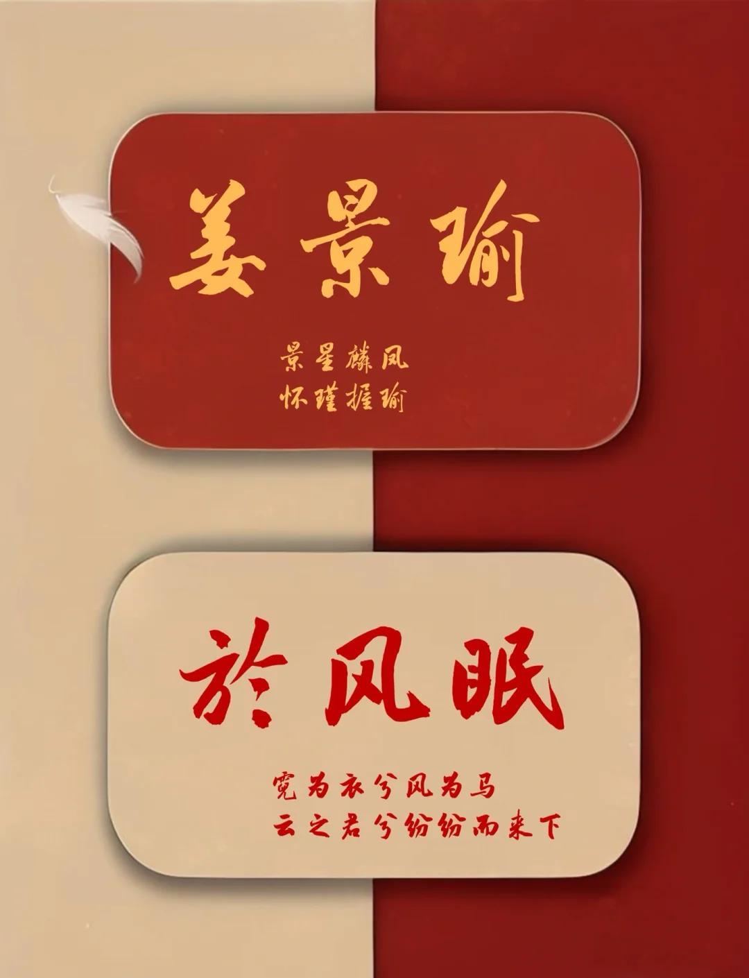 敬字打一生肖是什么