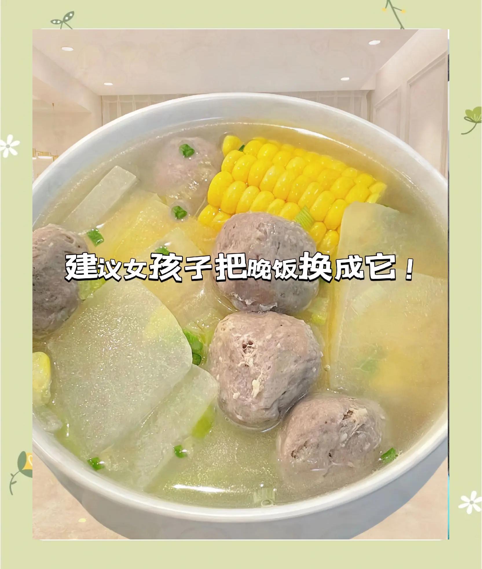 刮油瘦身汤有哪些