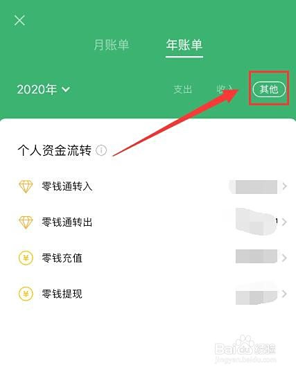 怎么查询快手提现历史记录