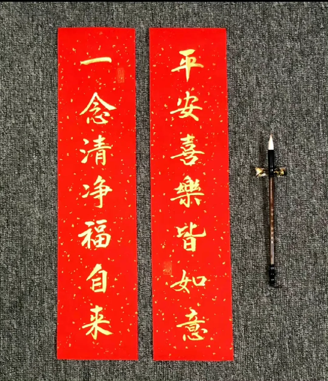 对联上联在左还是右图片