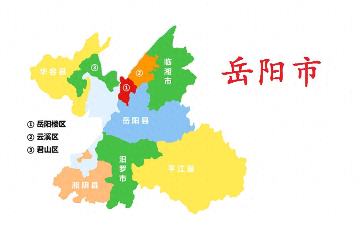 岳阳是哪个省属于哪个市哪个县