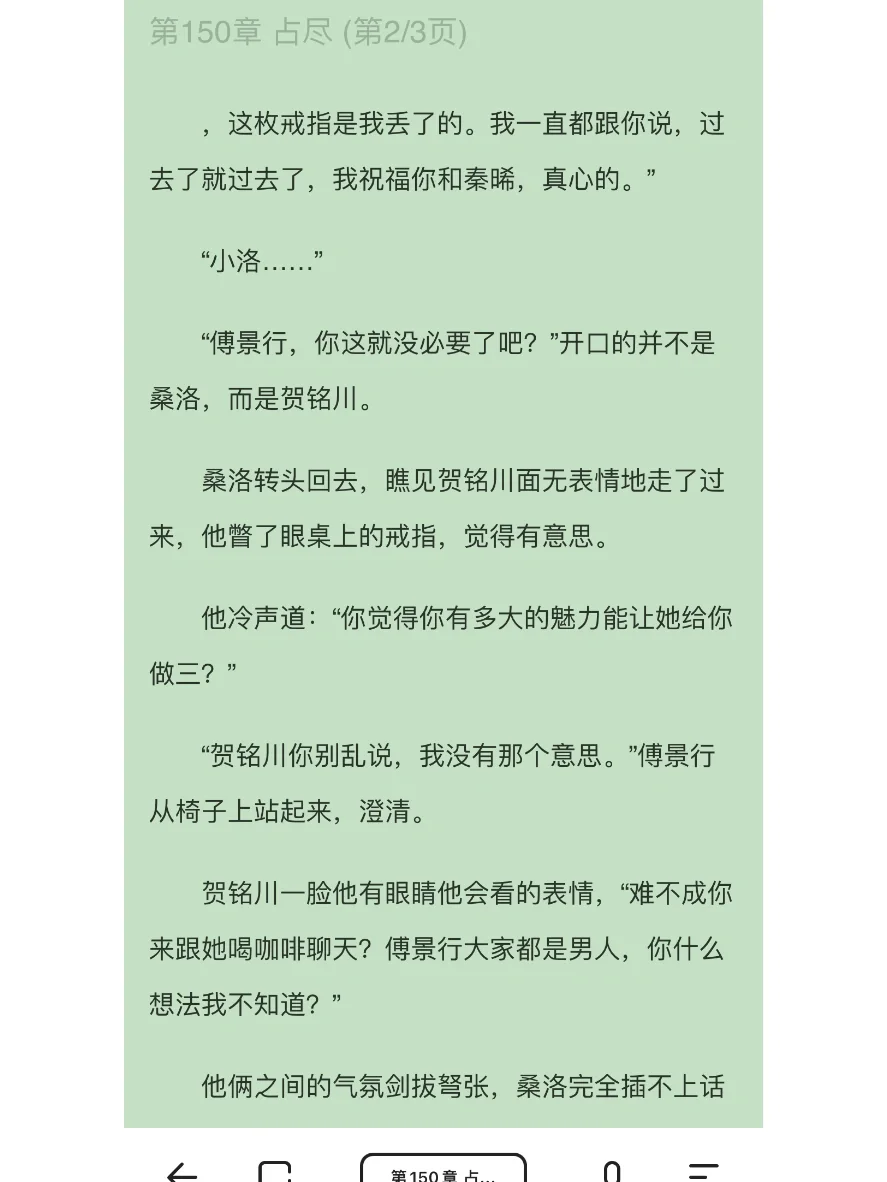 性格斯文是什么意思