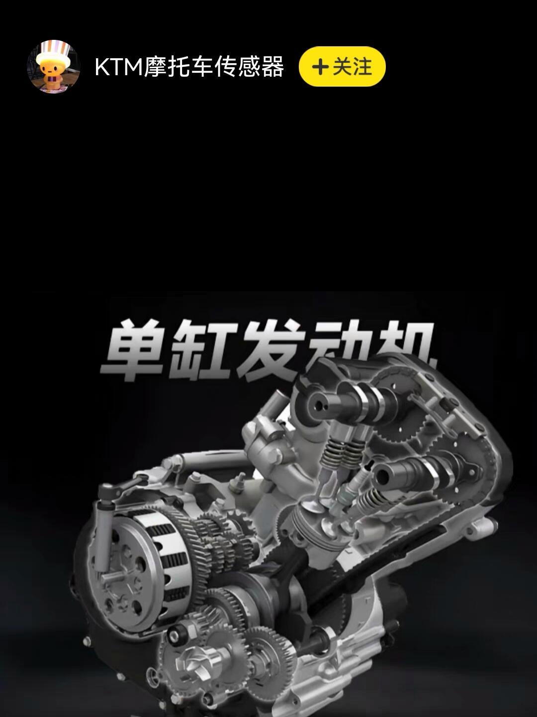 摩托车发动机怎么脚踩启动视频