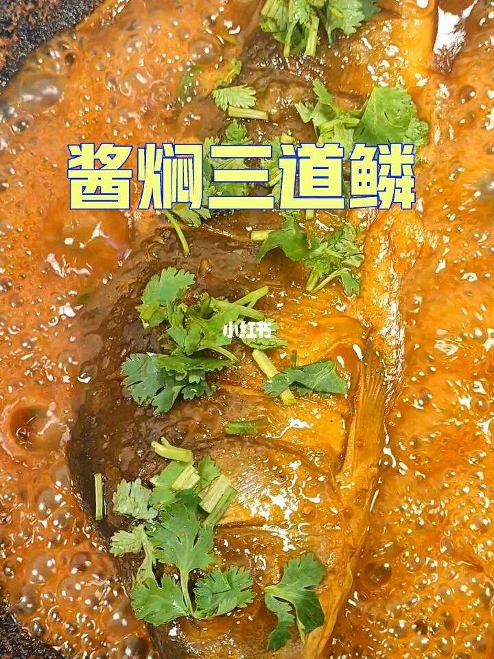 鱼鳞怎么吃?