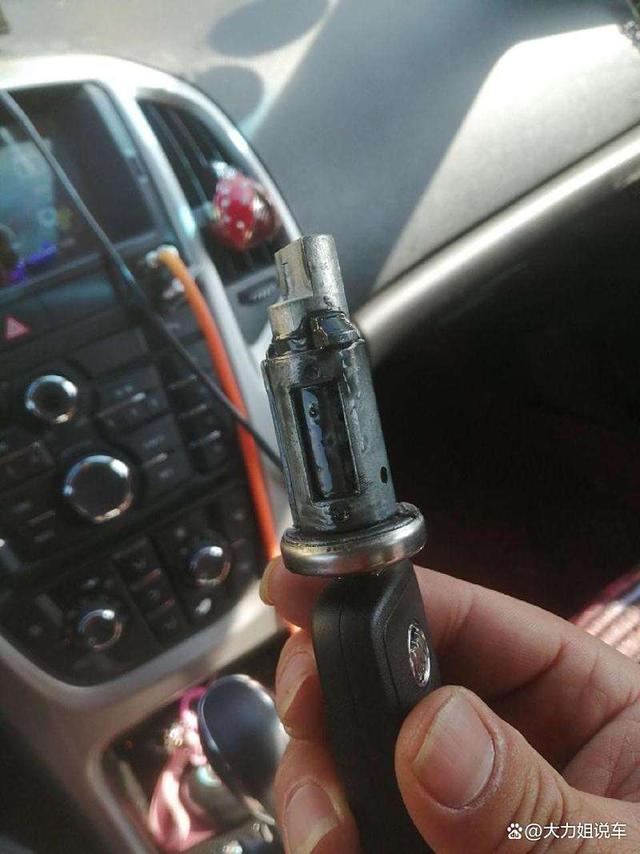 车锁打不开了