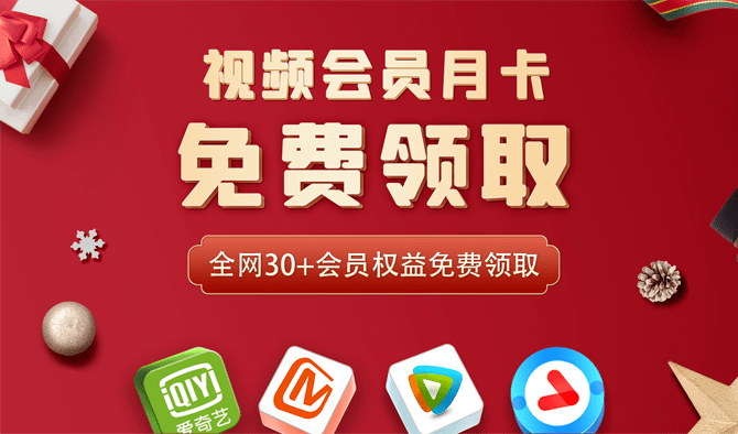 优酷轻享会员好吗