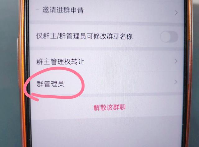 微信群里如何艾特所有人?