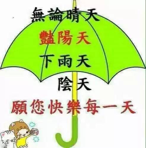 六一祝福语简短有意义说说文案